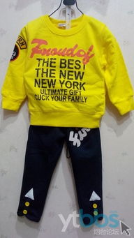 妙妙童裝 工廠直供，開(kāi)啟外貿(mào)精品童裝新選擇