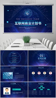 企業(yè)營銷策劃中的互聯(lián)網(wǎng)合作策略